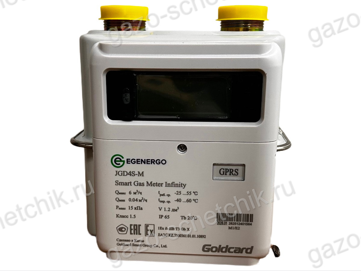 Газовый счетчик GoldCard Infinity G4