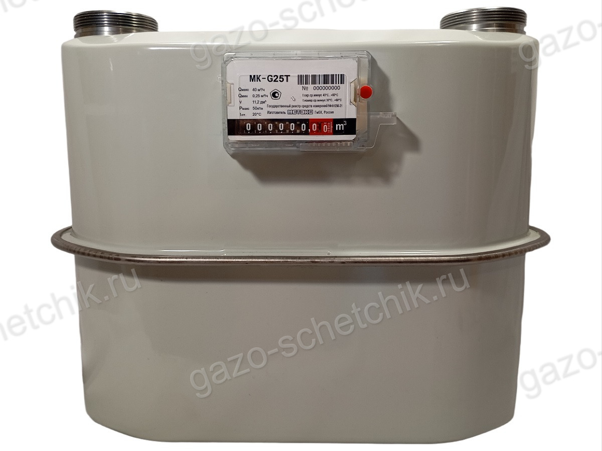 Газовый счетчик МК G25Т