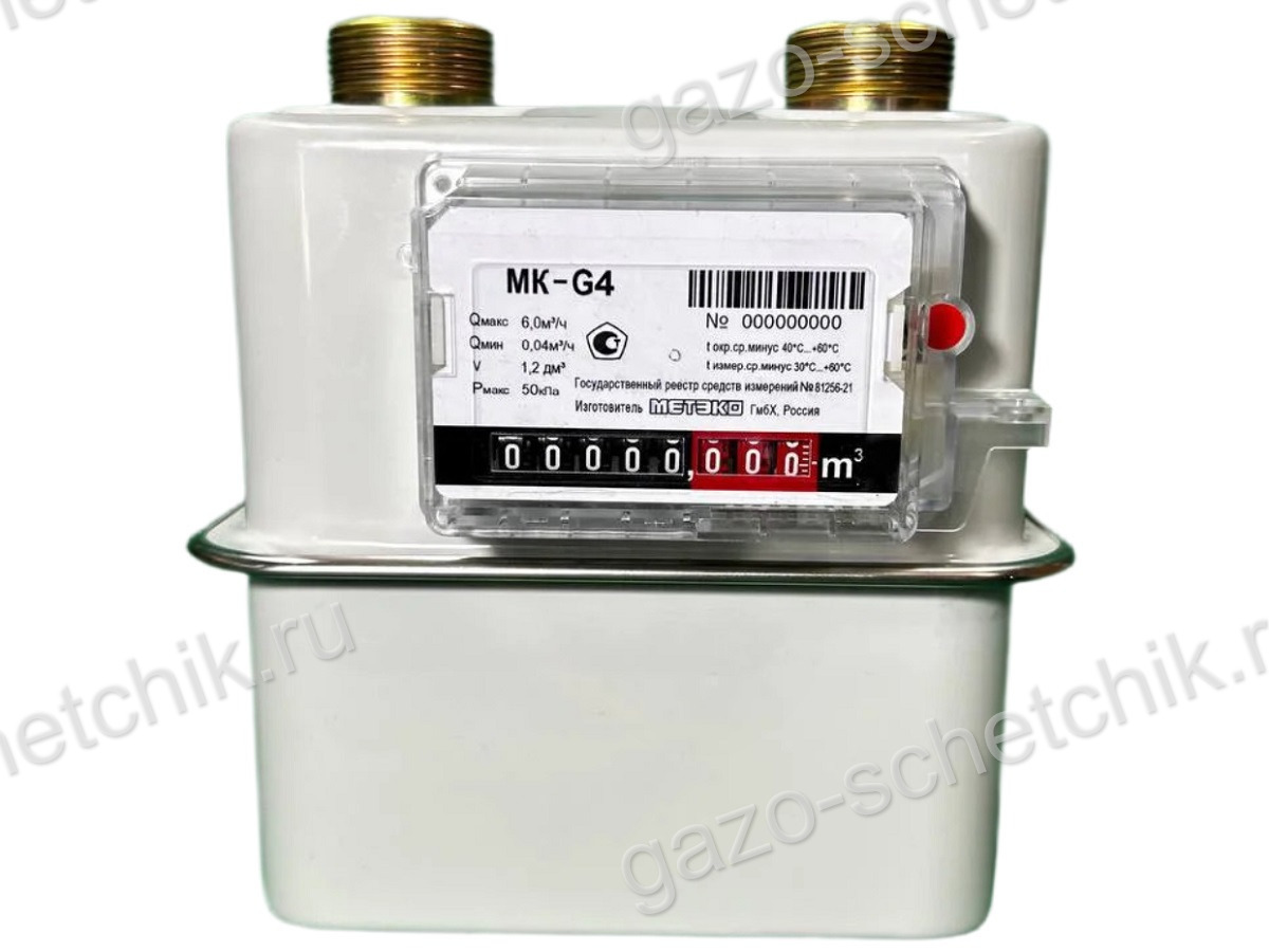 Газовый счетчик МК G4