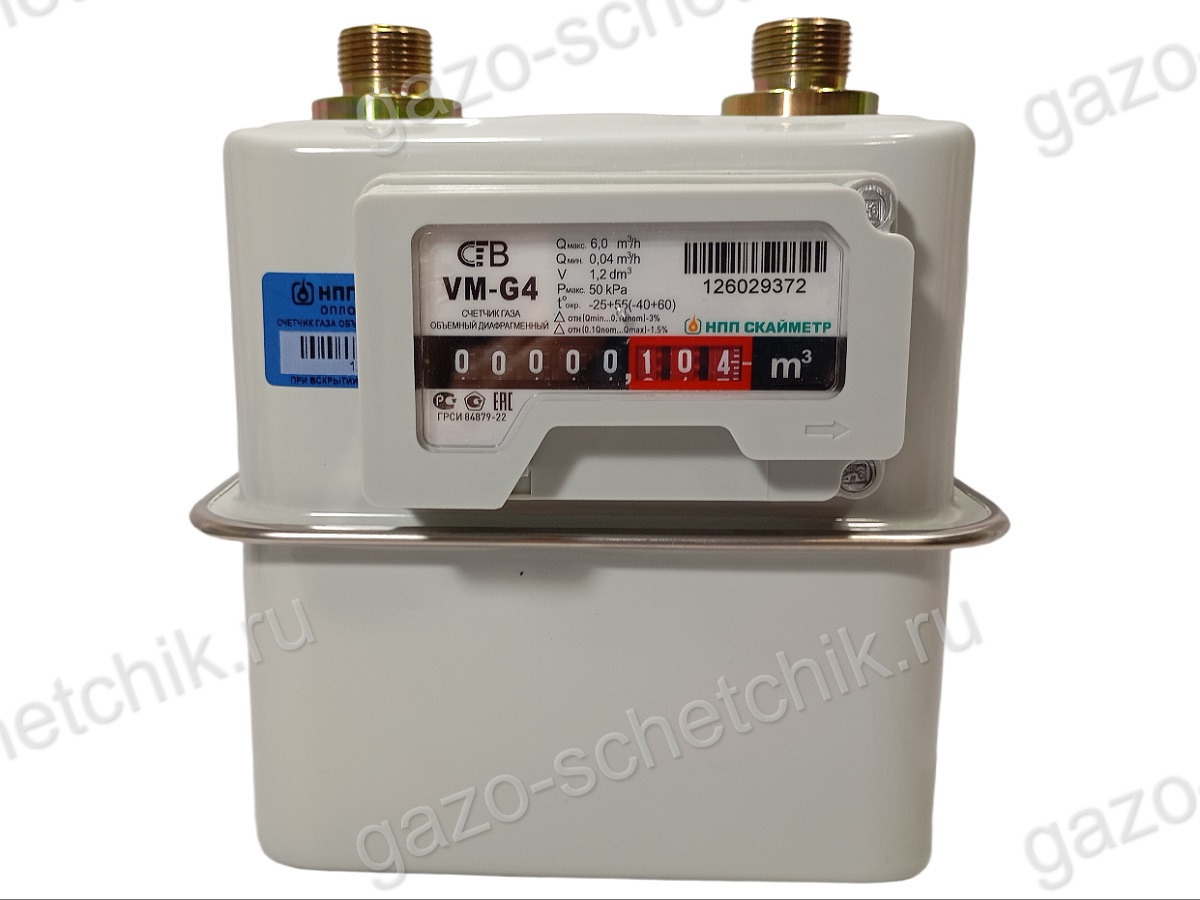 Газовый счетчик СГВ М G4